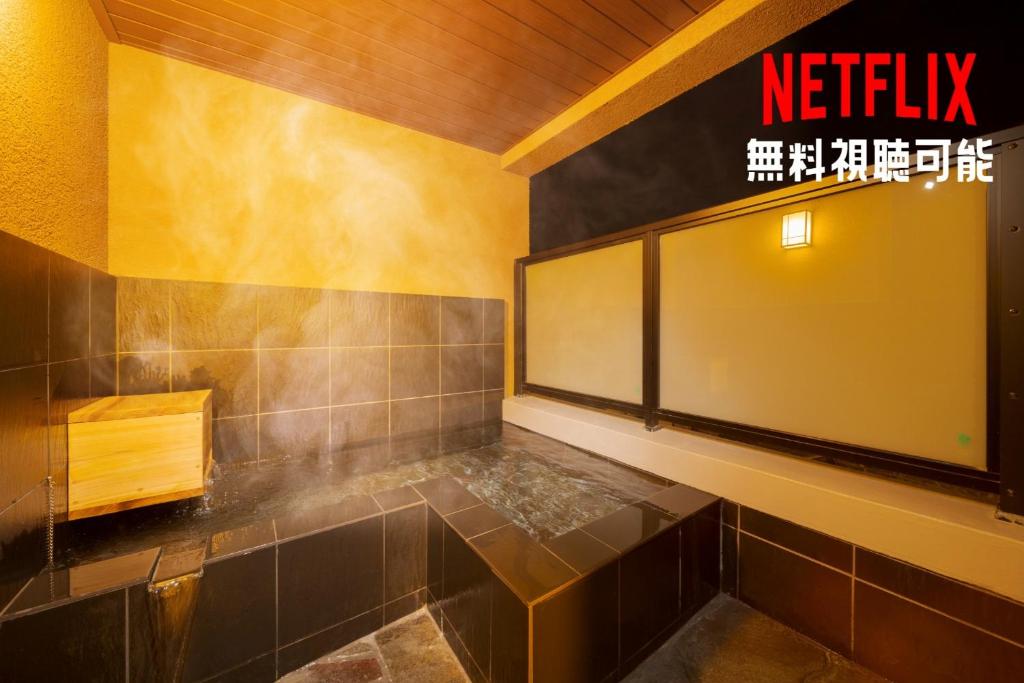 Tabi no yado Hanakeshiki Sakura 2nd floor - Vacation STAY 42969v — photo 1
