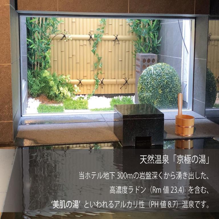 Super Hotel Marugame Ekimae photo 2