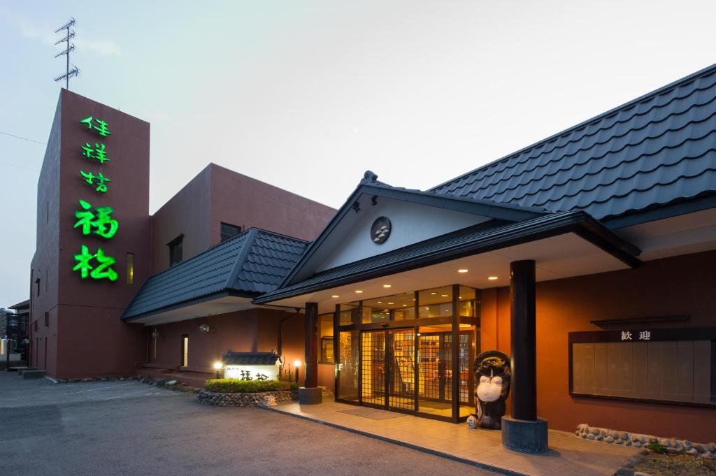 kinugawaonsen Fukumatsu — photo 1
