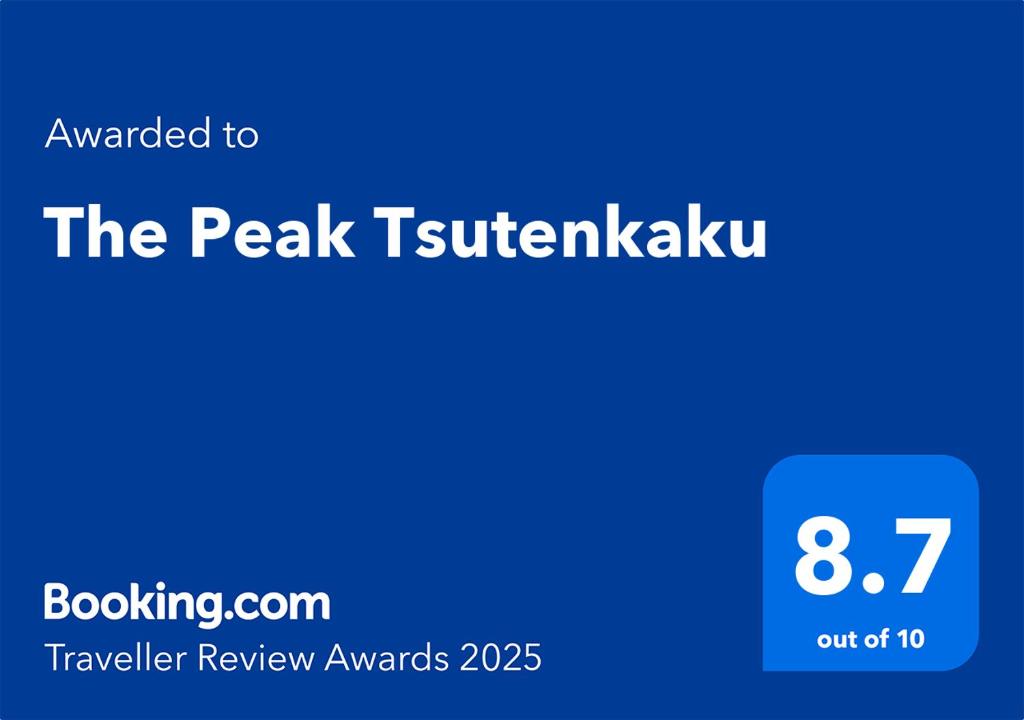 The Peak Tsutenkaku photo 2