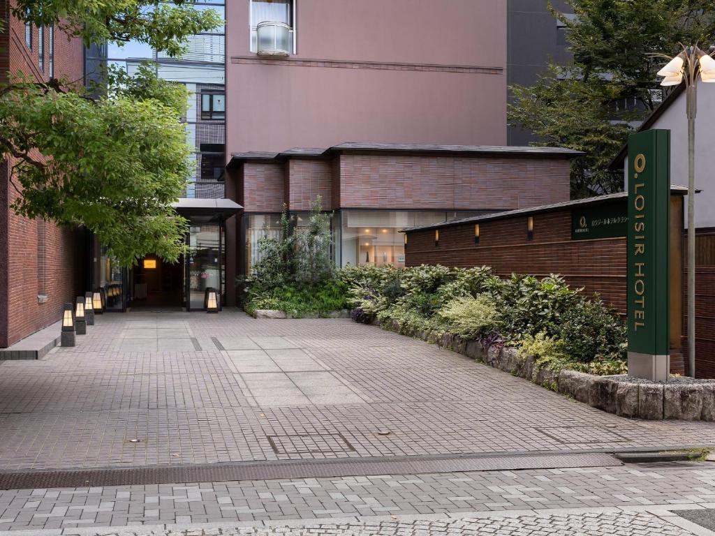 Loisir Hotel Classic Garden Kyoto Sanjo photo 2