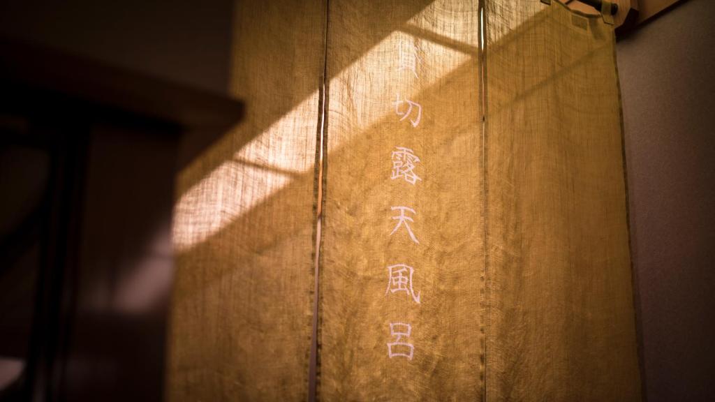 Hotel Shirakawa Yunokura photo 2