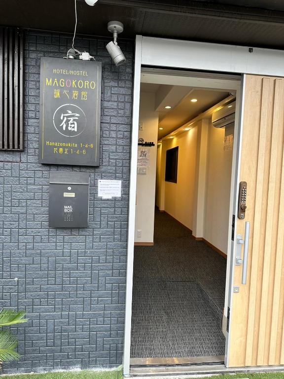 NAMBA STAY 302 新今宮 Shiimamiya photo 2