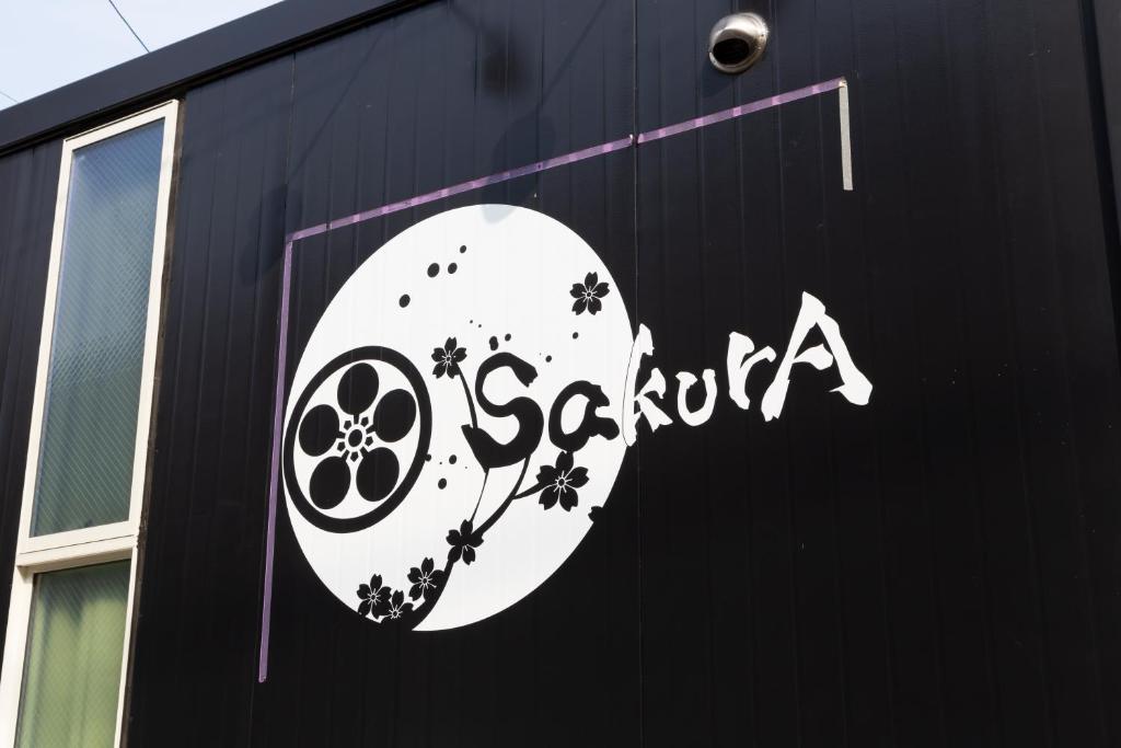 SakurA photo 2