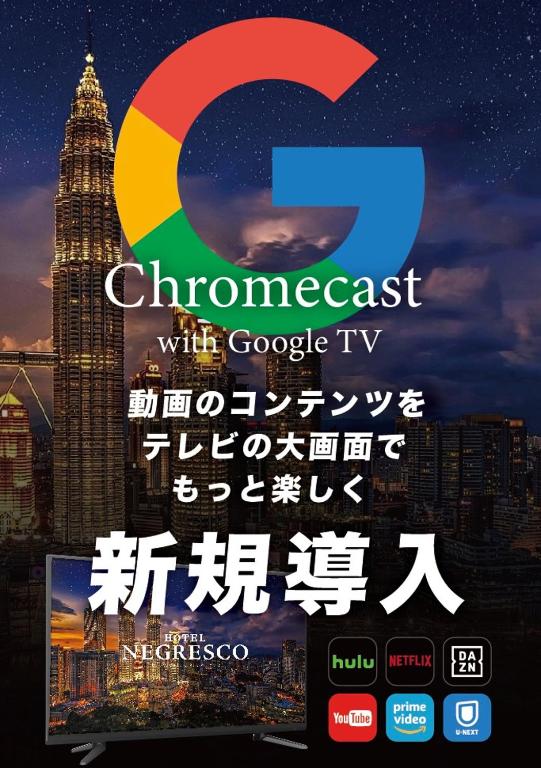 ホテル　ネグレスコ photo 3