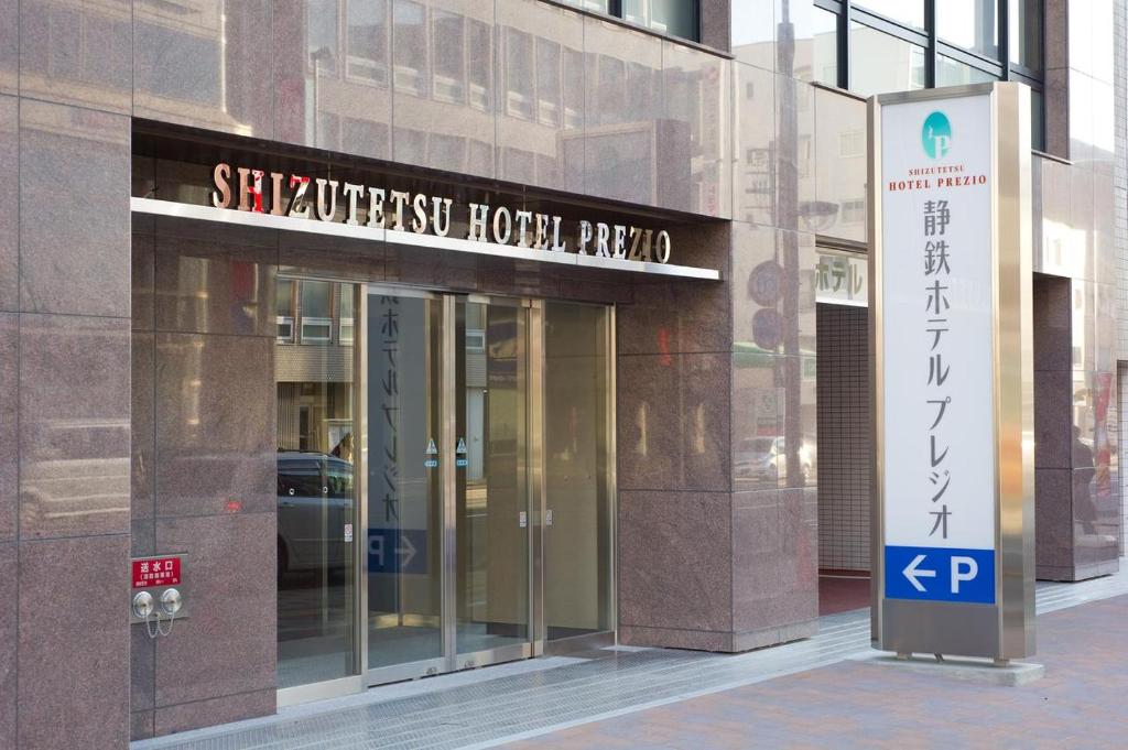 Shizutetsu Hotel Prezio Shizuoka Ekinan photo 3