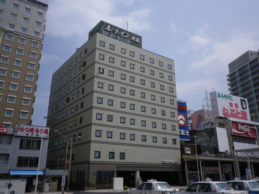 Hotel Route-Inn Aomori Ekimae — photo 1