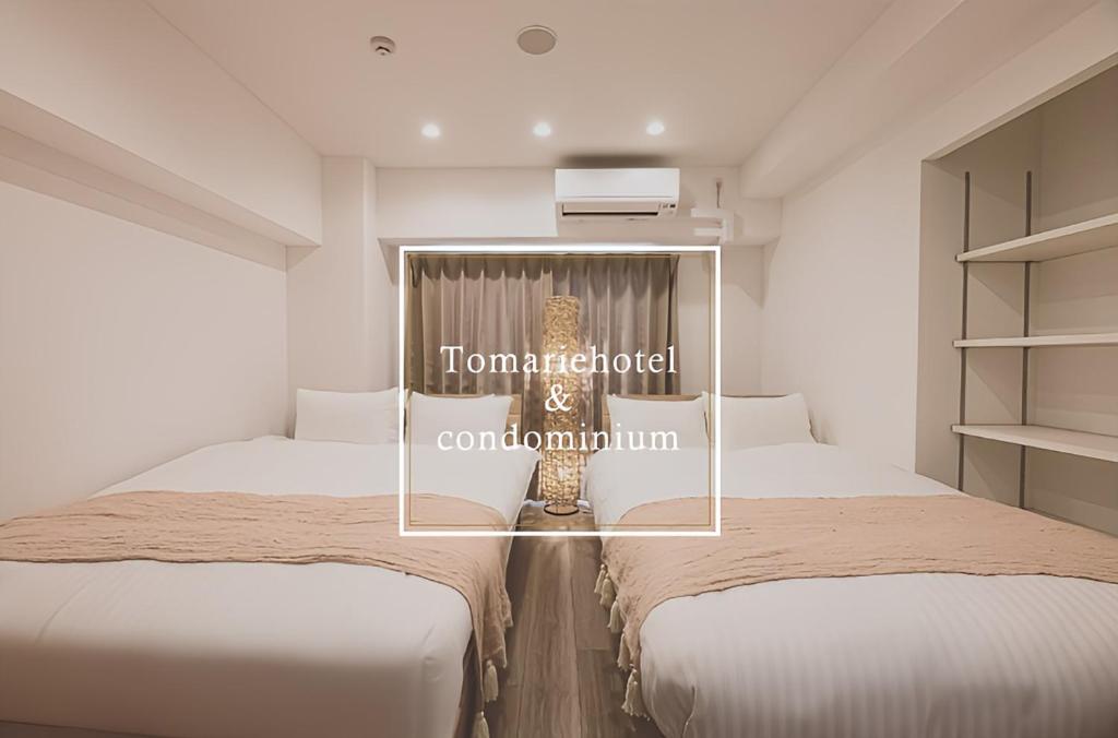 Tomariehotel & condominium — photo 1