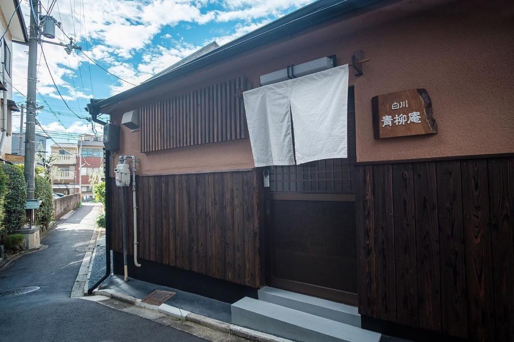 Shirakawa Aoyagi-an - Vacation STAY 85840v — photo 1