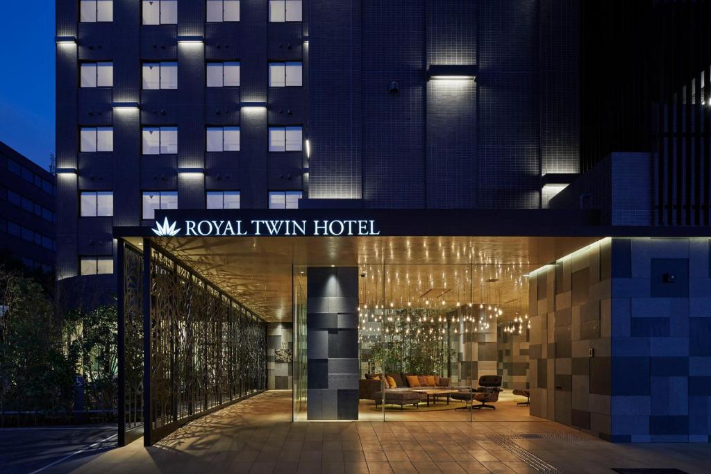 Royal Twin Hotel Kyoto Hachijoguchi — photo 1