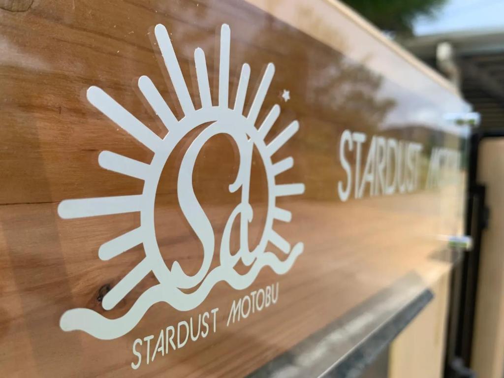Stardust Motobu - Vacation STAY 45756v photo 2