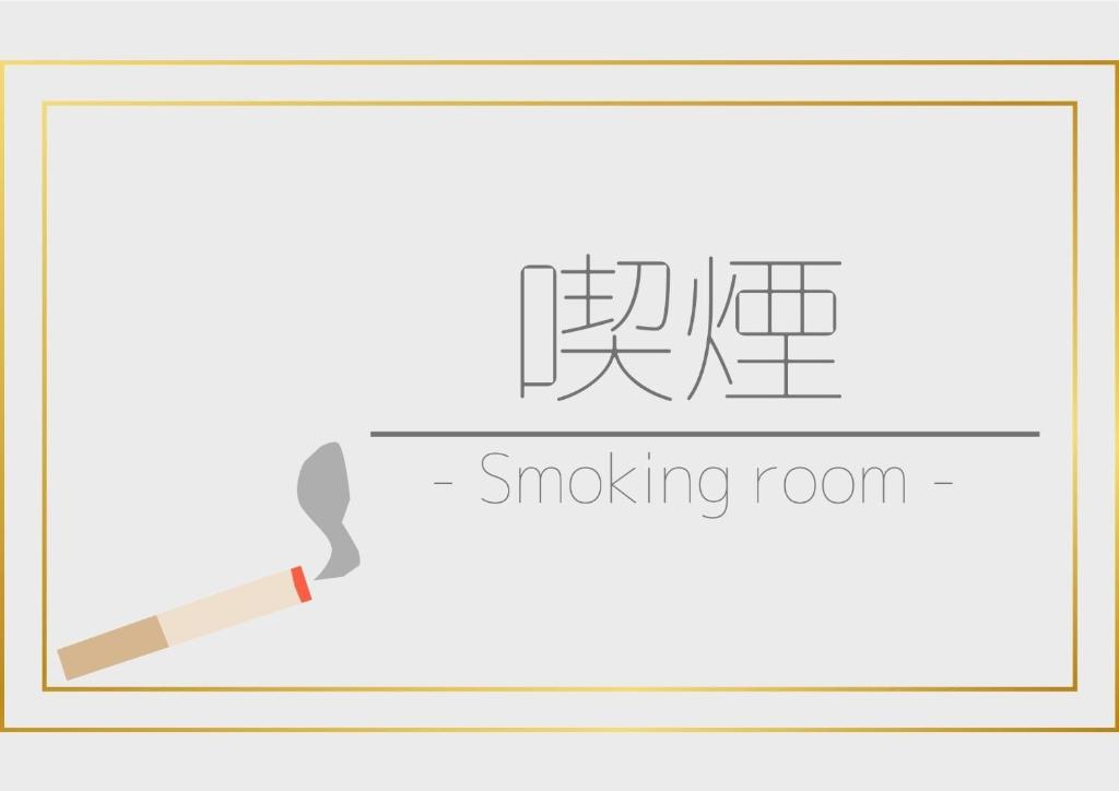 Zentsuji Grand Hotel - Vacation STAY 16629v photo 2