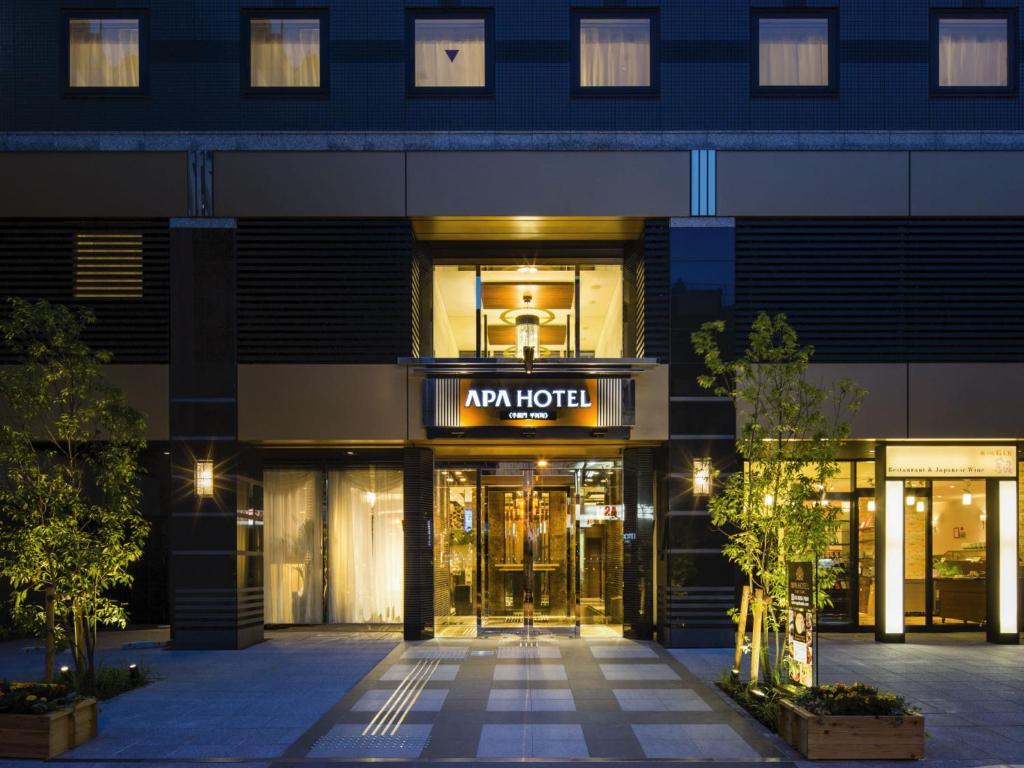 APA Hotel Nagatacho Hanzomon Ekimae — photo 1