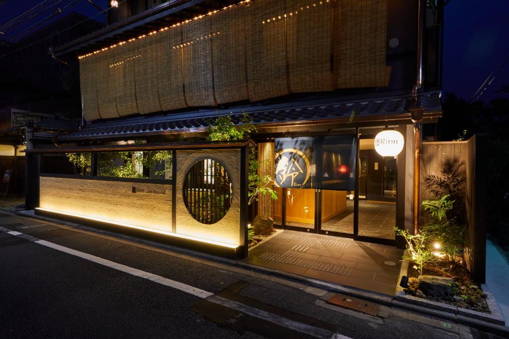 Rinn Gion Kenninji photo 2