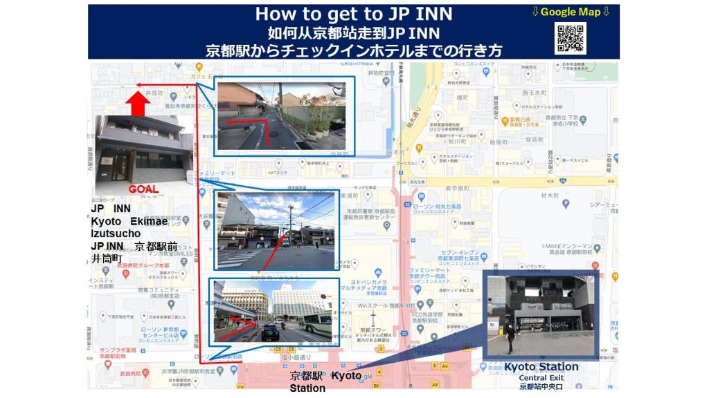 JP INN Kyoto Ekimae Mongakucho photo 2