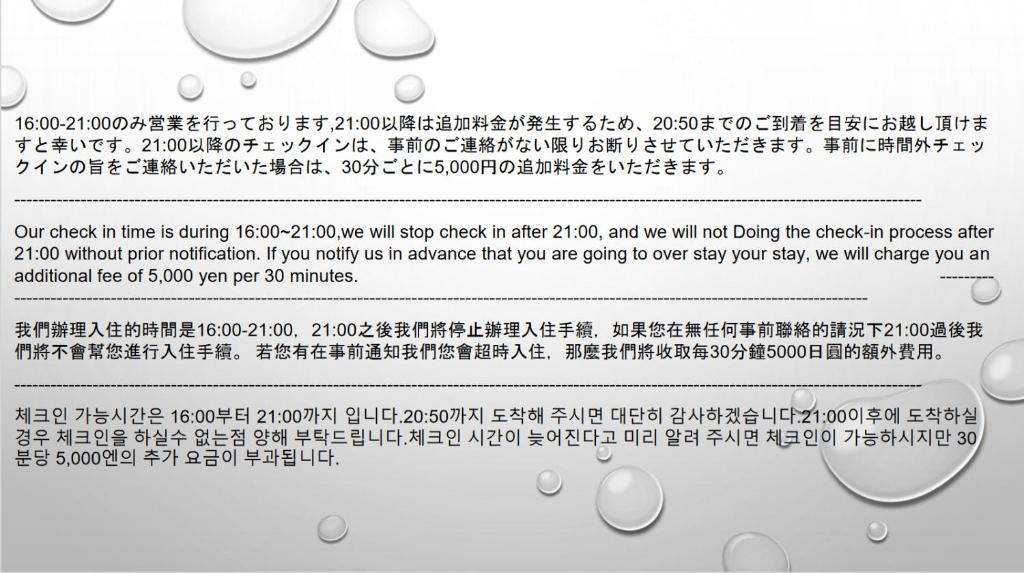 JP INN Kyoto Ekimae Mongakucho photo 3