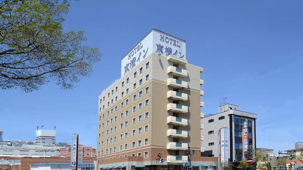 Toyoko Inn Hokkaido Hakodate Ekimae Daimon — photo 1