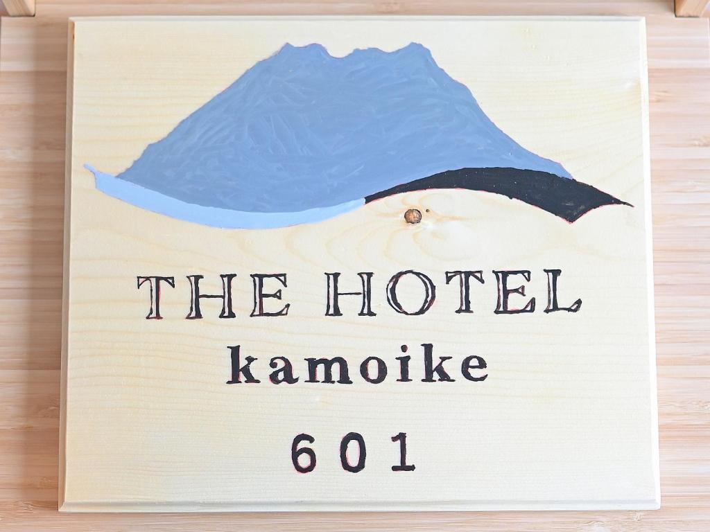 Residence Hotel Kamoike photo 3