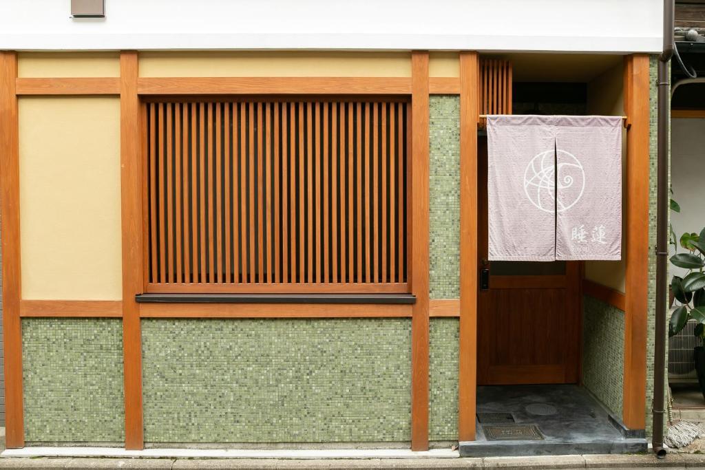 Suiren Traditional Boutique Townhouse photo 3