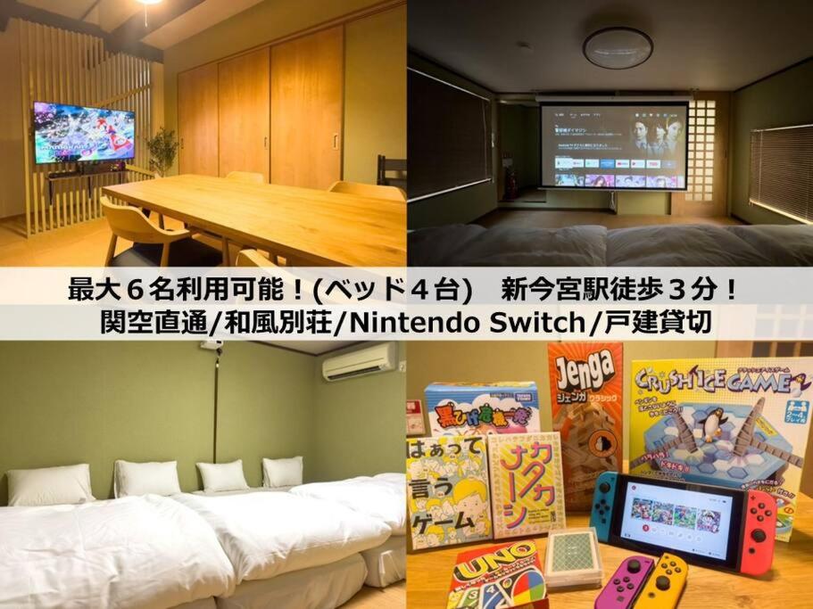 TasoneStayOsaka なんば南SIM2 — photo 1