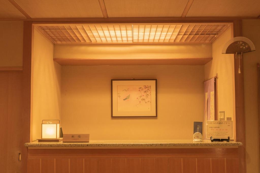 Suminoyu photo 3