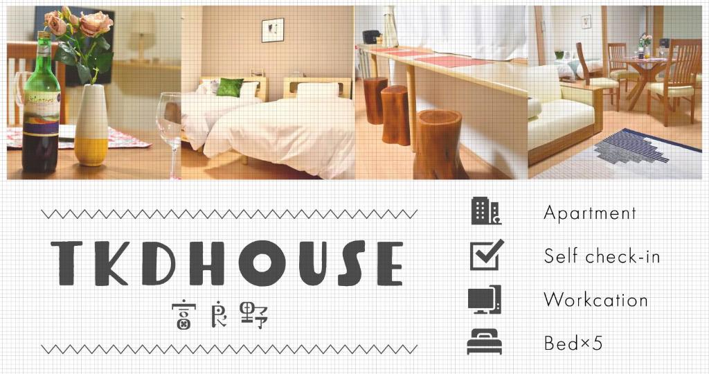 TKD HOUSE FURANO — photo 1