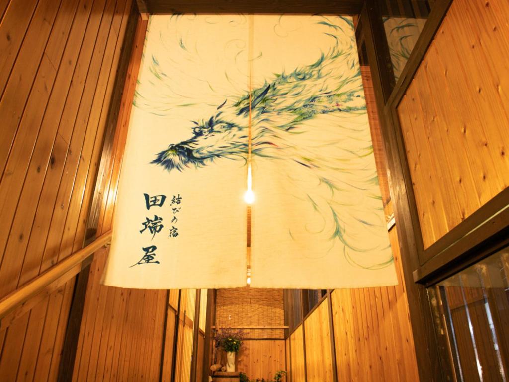 Tabataya photo 2