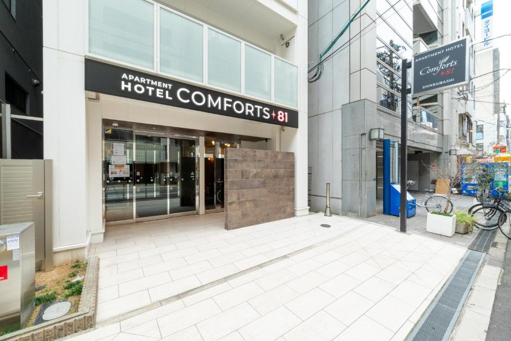 Comforts81 Shinsaibashi photo 2