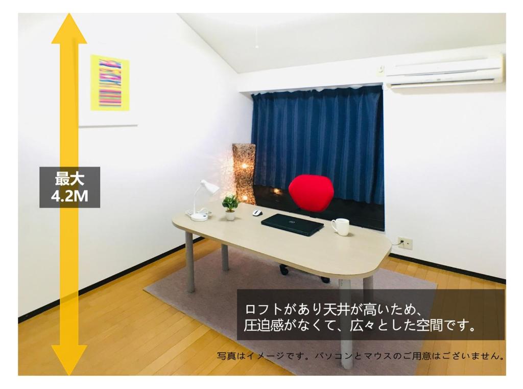 Riverside Plaza Matoba - Vacation STAY 54884v — photo 1
