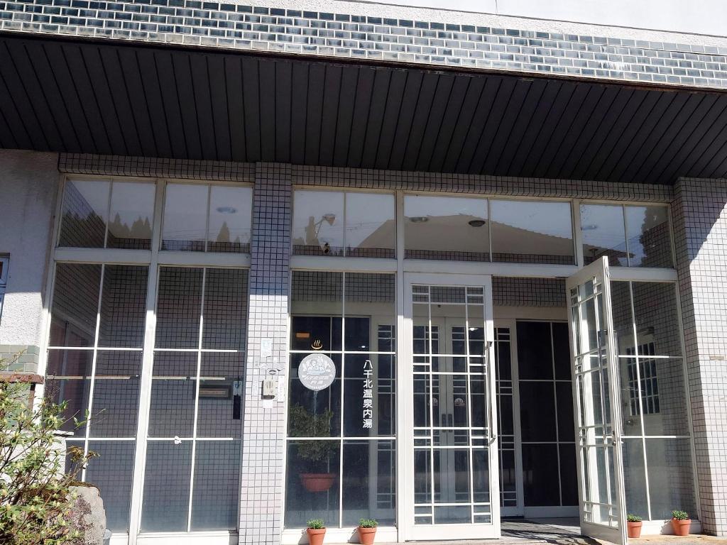 Hachikita U Base photo 3