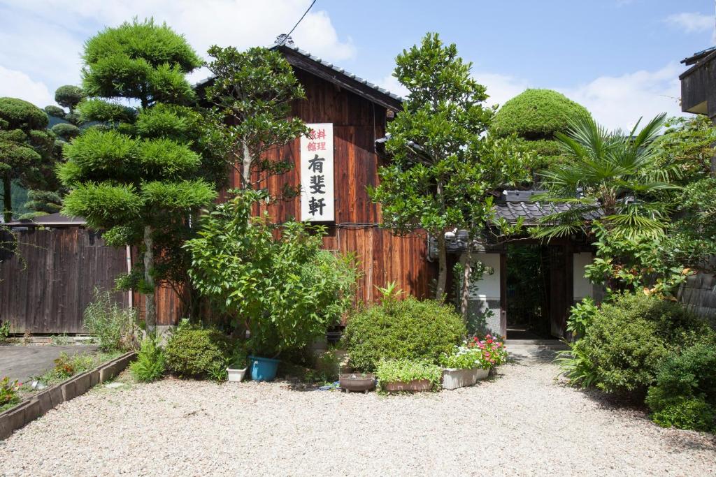 Yuuhiken — photo 1