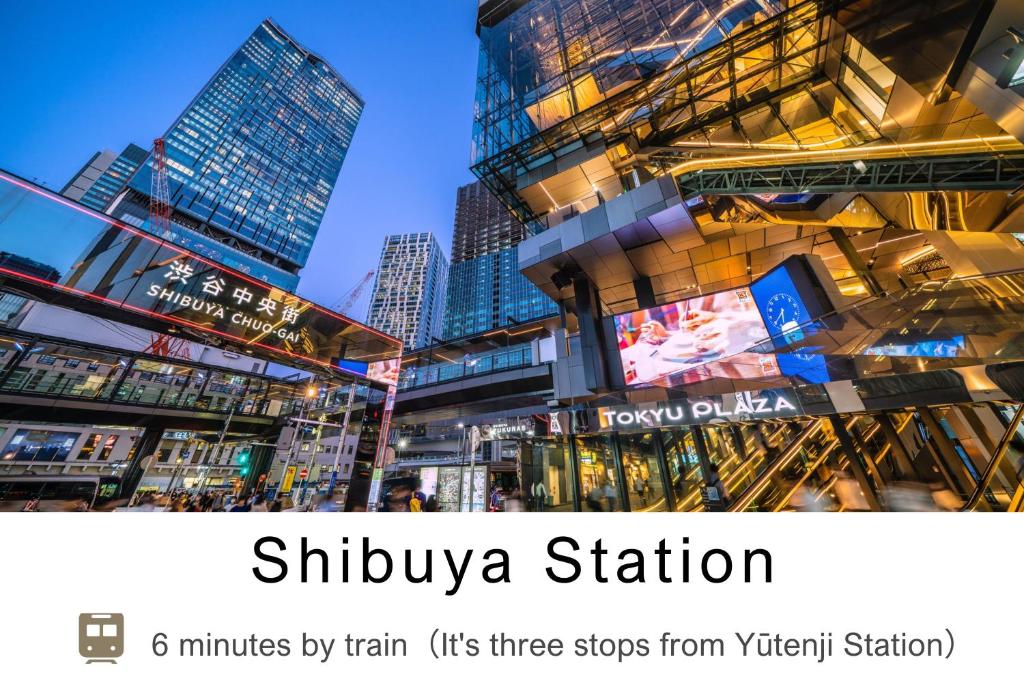 Tokyu Stay Meguro Yutenji photo 2