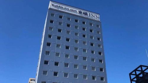 Toyoko Inn Tokyo Hachioji-eki Kita-guchi — photo 1