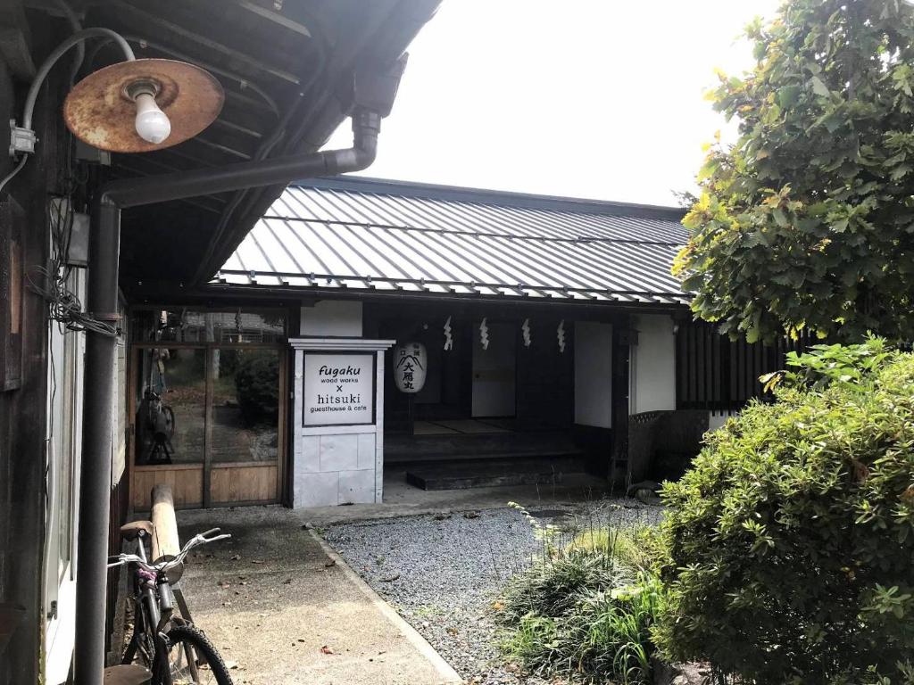 Mt Fuji Historical Oshi house hitsuki — photo 1