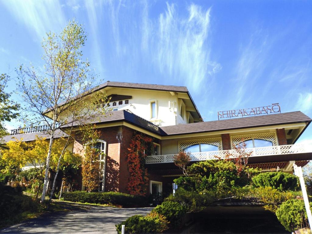 Club Wyndham Shirakabaso Shigakogen photo 2