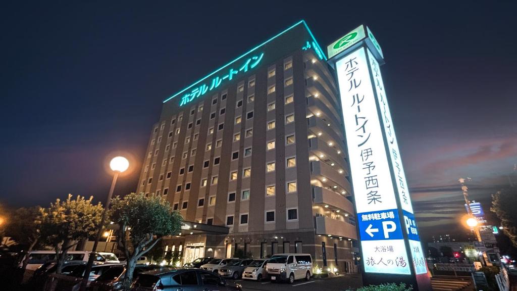 Hotel Route-Inn Iyo-Saijo — photo 1