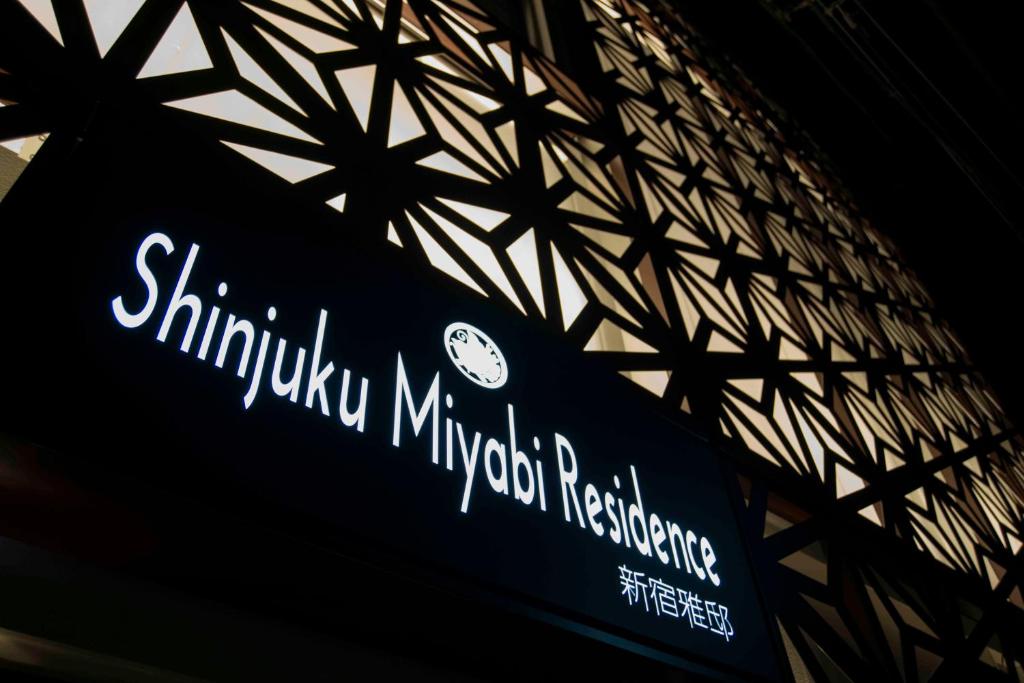 Shinjuku Miyabi Residence photo 3