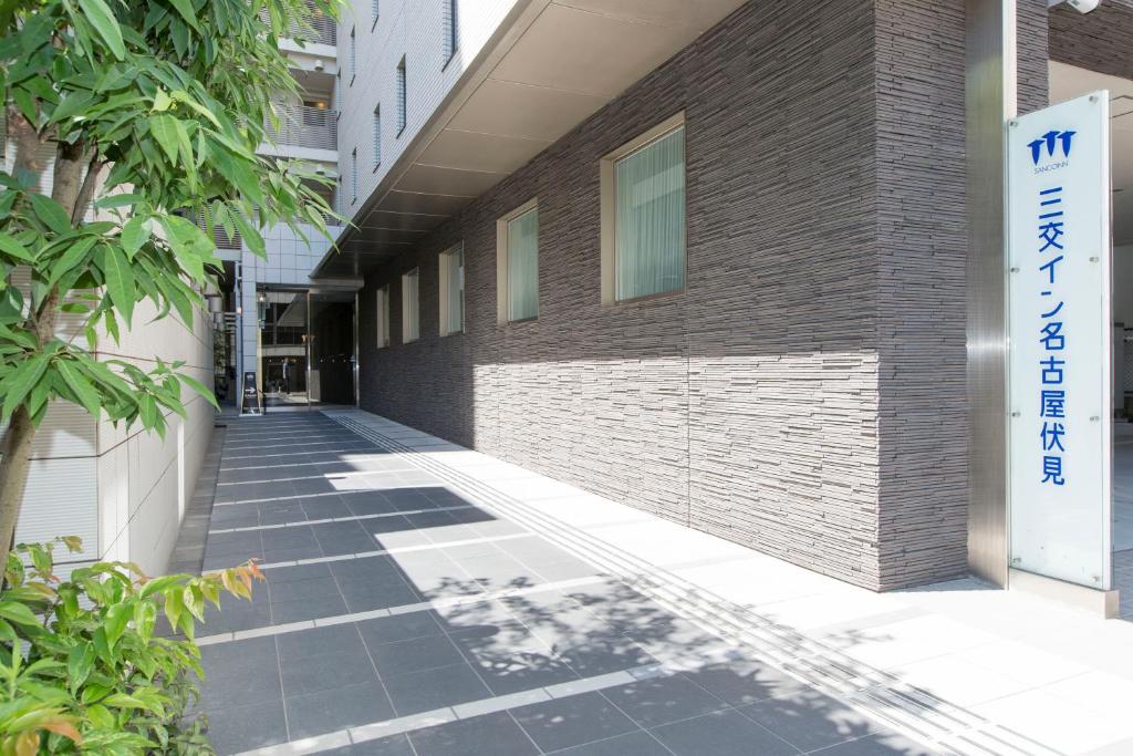 Sanco Inn Nagoya Fushimi — photo 1