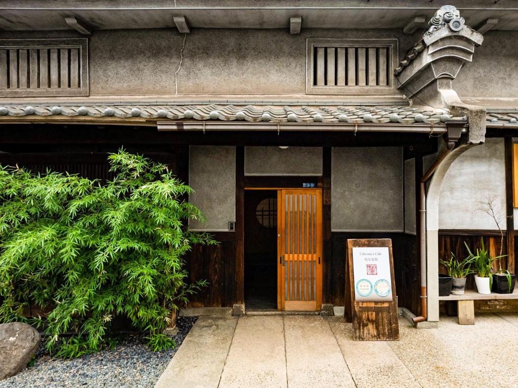 Udatsuya — photo 1