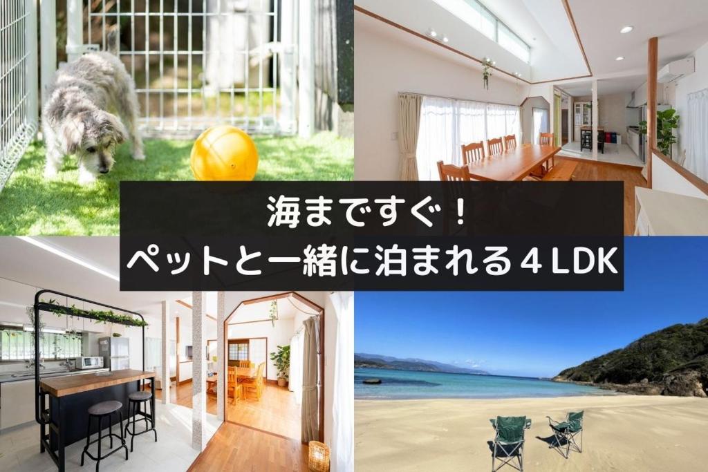 ペットと泊まれる4LDK貸別荘 BBQ可 満点の星空に囲まれた御用邸付近の非日常空間 駐車場3台 s01 — photo 1