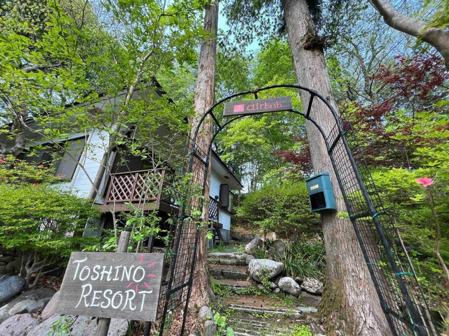 TOSHINO RESORT Nikko photo 3