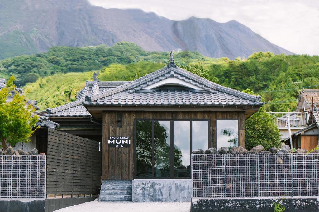 SAUNA&STAY MUNI 桜島 — photo 1