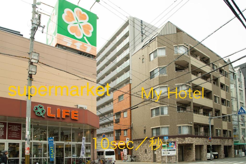 Hotel Rubic two photo 2