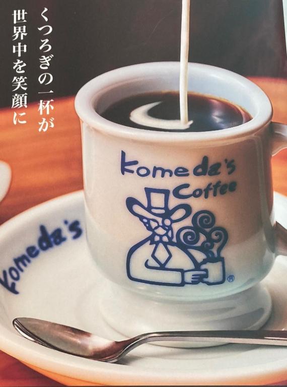 Hotel Landmark Nagoya photo 2