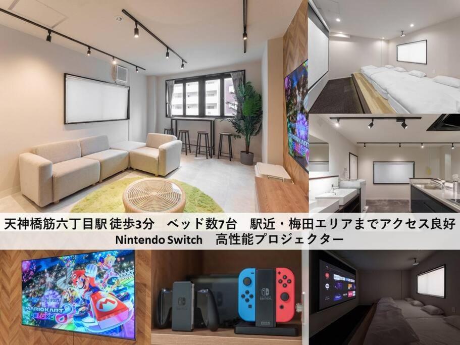 TasoneUrbanStayOsaka 梅田北EFB3F — photo 1