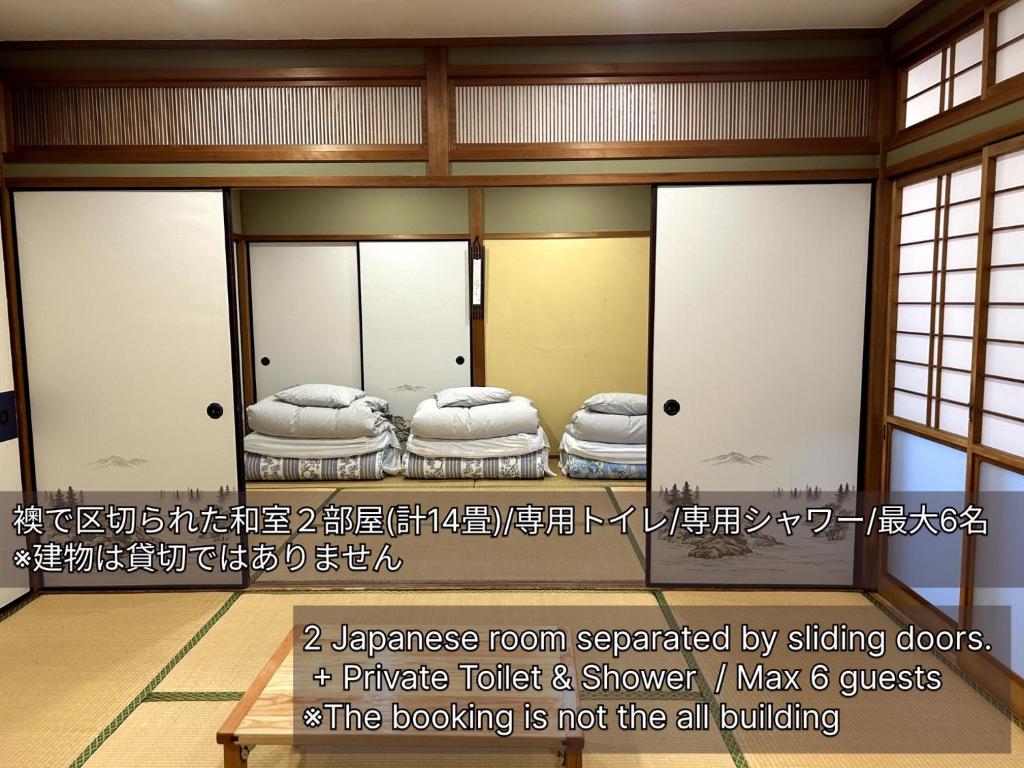 SABOJI - Vacation STAY 34252v — photo 1
