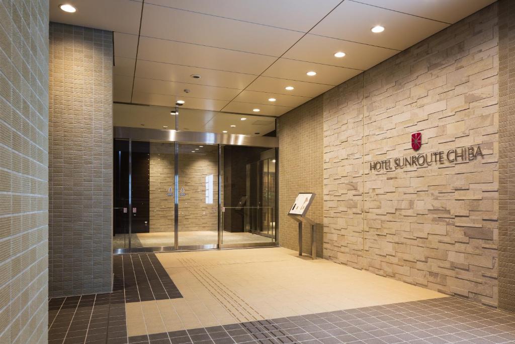 Hotel Sunroute Chiba — photo 1
