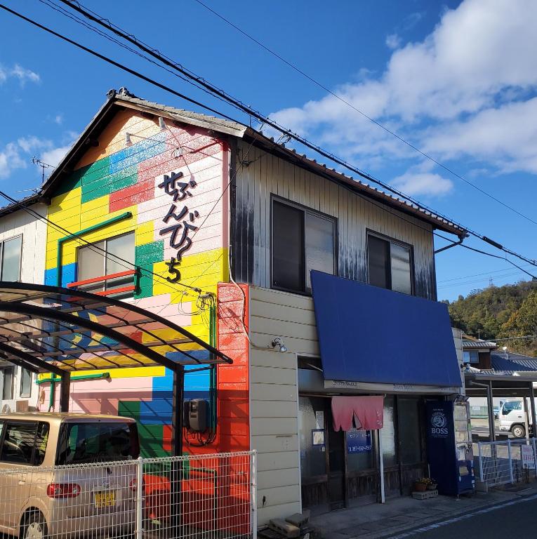 Yado Seven Beach photo 2