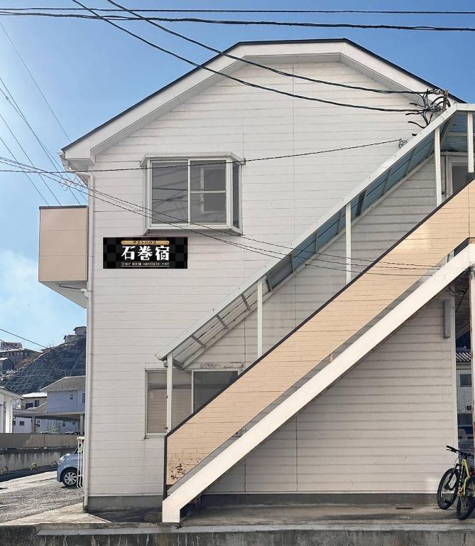 石巻宿 photo 3