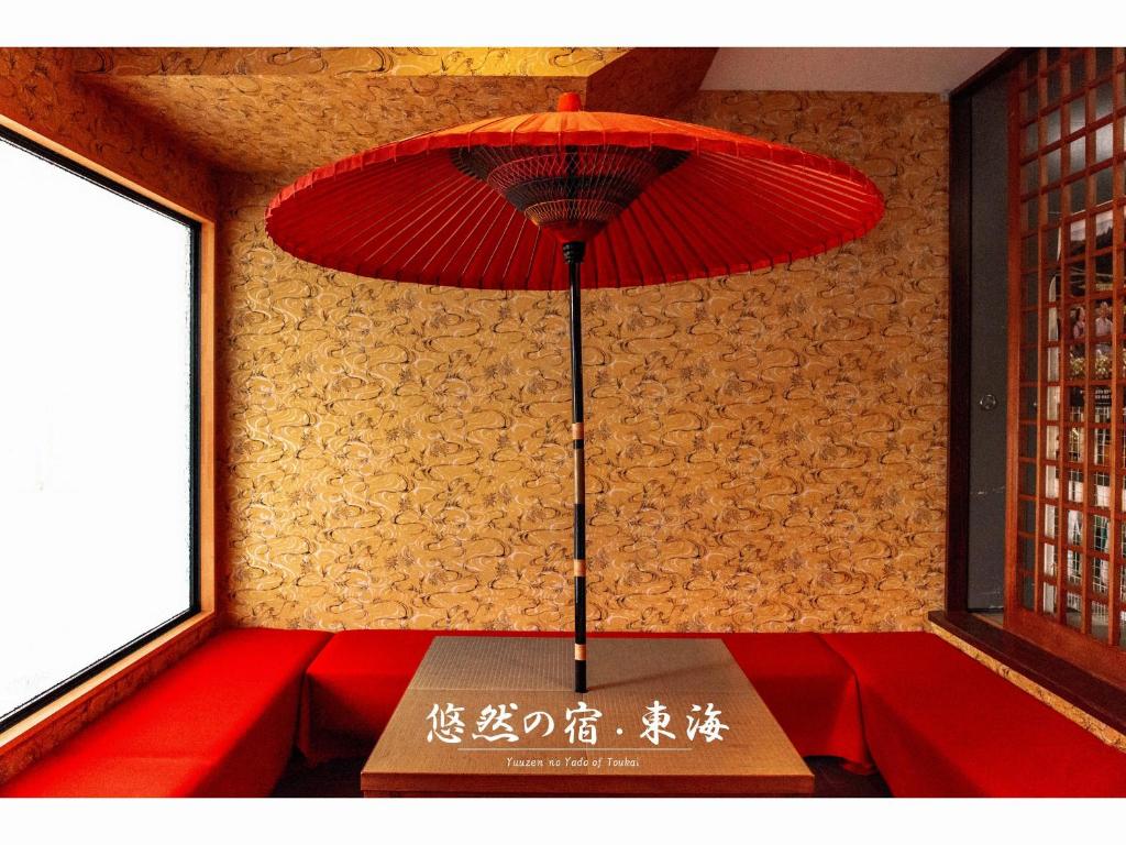 Yuzennoyado Toukai — photo 1